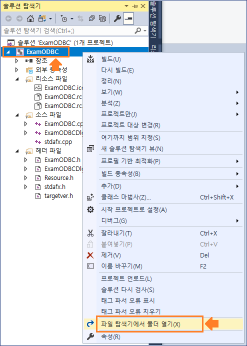 팁스소프트 > MFC/API 가이드 > [MFC] 대화 상자 기반의 MFC 프로젝트 만들기