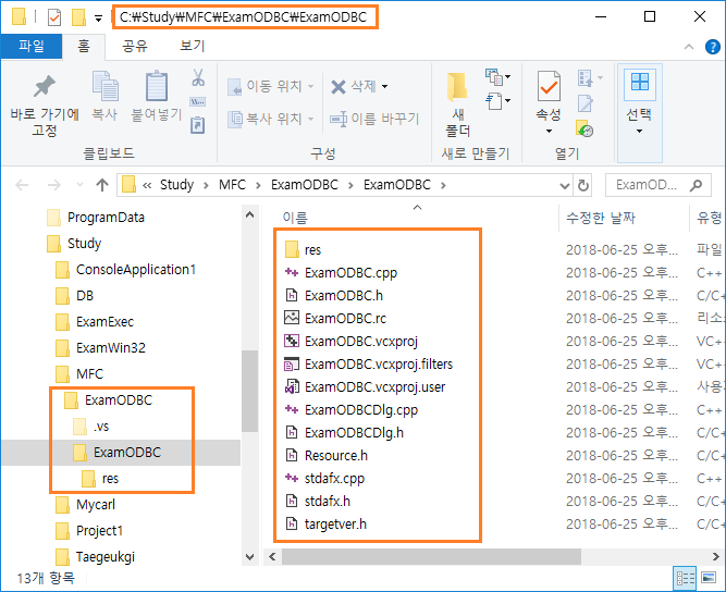 팁스소프트 > MFC/API 가이드 > [MFC] 대화 상자 기반의 MFC 프로젝트 만들기